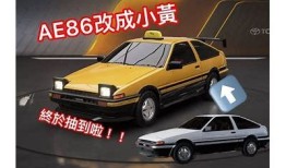 AE86抖音短视频精选：经典车型的魅力与驾驶乐趣