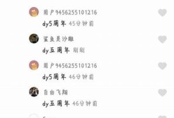 揭秘抖阴：如何选择热门视频提升观看量与粉丝互动