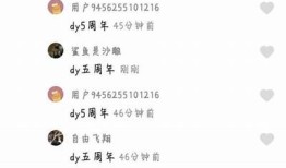 抖阴下载困难？解决方法及技巧分享