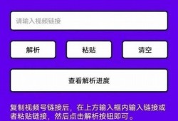 如何轻松下载抖阴视频，详细步骤解析