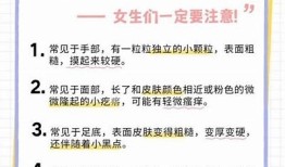 揭秘HPV转阴的真实经历与有效方法，轻松摆脱烦恼