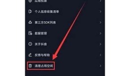 抖音初始化失败解决方法及破解版下载介绍