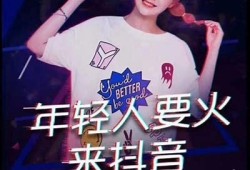 如何制作引人入胜的抖音短视频：技巧与心得分享