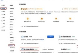 抖阴退款申请流程详解：2023年最新指南