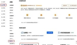 抖阴退款申请流程详解：2023年最新指南