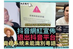 抖音短视频平台更名新动向，探索短视频社交新体验