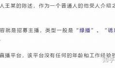 成人抖阴官网已关闭，探寻新兴成人内容平台的选择