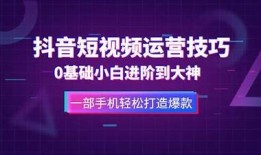 抖音VIP会员破解下载教程：轻松享受高级特权