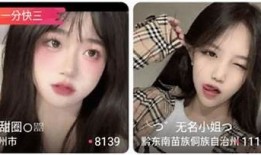 抖阴TV无限金币破解版下载：轻松获取无限乐趣！