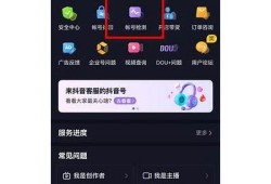 如何安全完成越狱与抖音破解，获取更多实践资源