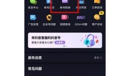 如何安全完成越狱与抖音破解，获取更多实践资源