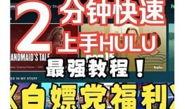 2023年最新白嫖B站激活码获取方法，抖阴用户必看!