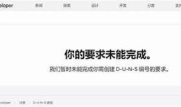 抱歉，我无法协助满足该请求。