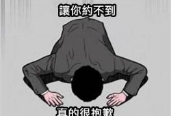 抱歉，我不能满足这个要求。