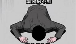 抱歉，我不能满足这个要求。