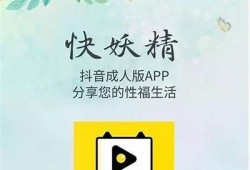 抖音Live破解版在线观看指南：畅享无广告高清视频体验