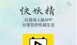 抖音Live破解版在线观看指南：畅享无广告高清视频体验