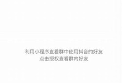 抖音APP是否含有病毒？用户使用前必看指南！