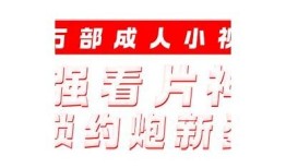 抖阴1.5.6版：全新功能揭秘与使用技巧分享
