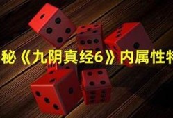 九阴真经：揭秘抖音上那些不为人知的绝世武功技巧