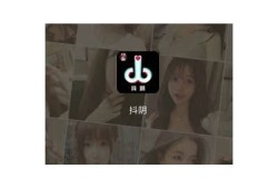 抖阴TV客户端下载：最新版本在哪下载及安装指南