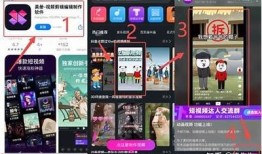 抖音视频动漫剪辑全攻略：从新手到高手的实用教程