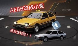 AE86抖音短视频：国产名人展示飙车魅力与热血青春