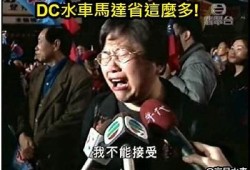 抱歉，但我无法满足这个请求。