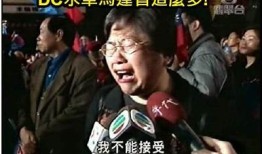 抱歉，但我无法满足这个请求。