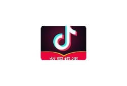抖阴软件官方下载渠道及最新版本获取指南