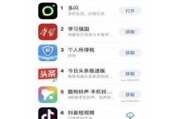 苹果如何有效下架抖音运用，保护用户隐私安全