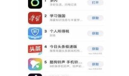 苹果如何有效下架抖音运用，保护用户隐私安全