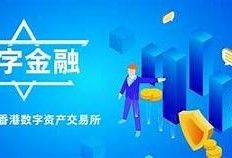 Ico抖阴：探索数字资产的最新方向与投资策略