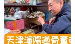 天津老阴街霸抖音视频揭秘：街头英雄难关背后的故事！