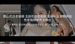 抖阴破解秘籍：轻松访问百度贴吧的完整指南