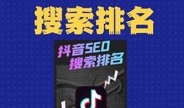 抖音关键词搜索技巧：如何高效找到热门内容与动向？