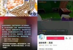 苹果直播抖阴技巧分享：如何提升观看率和互动性