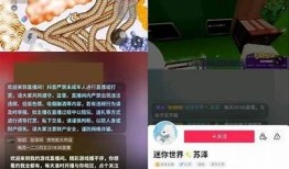 苹果直播抖阴技巧分享：如何提升观看率和互动性