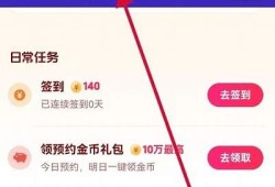 如何在抖阴中正确填写邀请码？详细步骤解析！