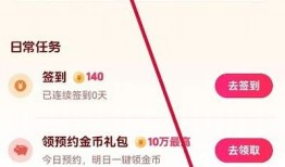 如何在抖阴中正确填写邀请码？详细步骤解析！