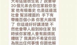 揭秘抖音阴兵与女子视频背后的神秘故事，网友热议不断