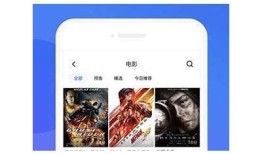抖阴TV苹果版下载：最新版本及使用指南，畅享精彩视频体验