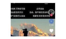 抖阴2.0.1版本上线：全新功能与使用技巧解析