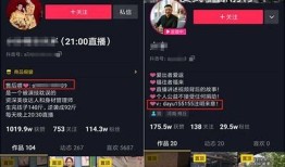 女抖音热潮：男生如何在快手上吸引关注和点赞