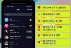 抖音app最新动态：如何快速提升视频曝光率