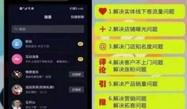 抖音app最新动态：如何快速提升视频曝光率