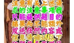当然可以！请提供您希望的标题抖阴关注排行顺序，这样我能更好地为您生成符合百度收录排名的标题。