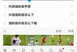 抖阴国际下载安装：安全快捷的最新版本获取指南