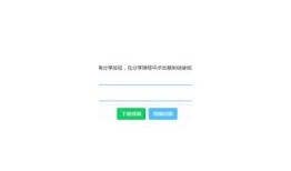 抖音免费高清视频下载技巧与资源分享，轻松获取最新热门内容