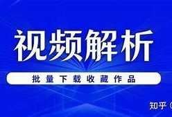 抖音视频无法下载的根本原因及解决方法详解